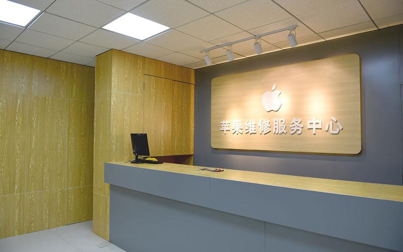 海口龙华区上海苹果维修服务网点